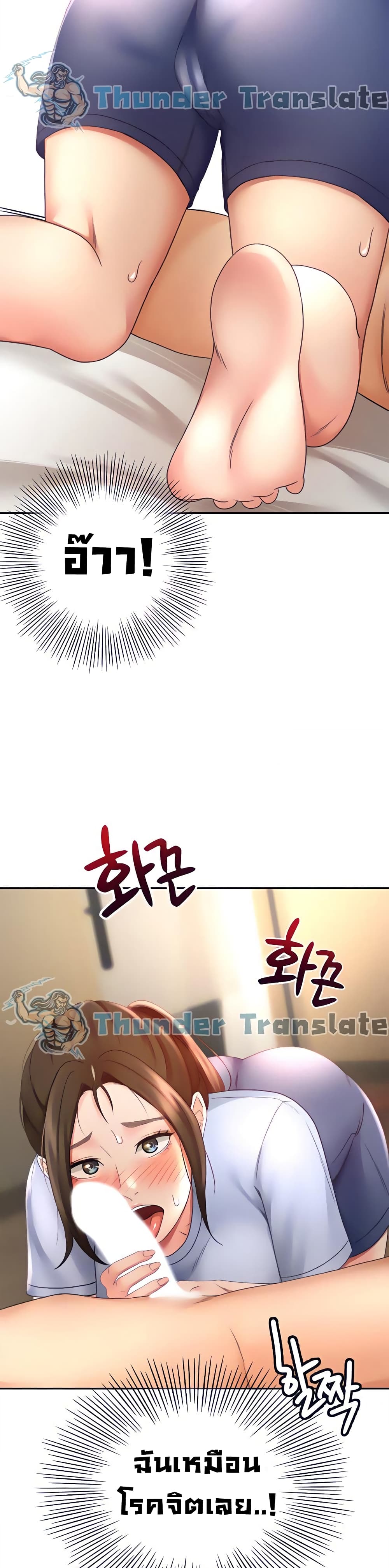 The Little Master 22 03